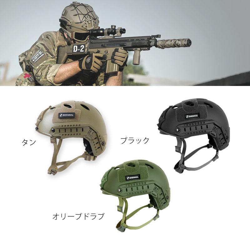 SHENKEL PJタイプ ヘルメット 4点式あご紐ヘルメット M/L SWAT FBI
