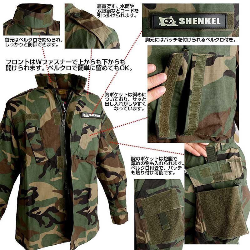 SHENKEL ウッドランド 迷彩 服 迷彩服 服装 上下 帽子セット 森林