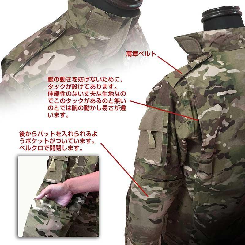 人気6万枚突破》SHENKEL 迷彩服 マルチカム ACU 上下 セット 帽子 BDU