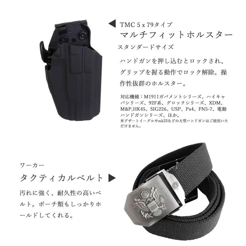 特価品】SWAT セット vol2 8点セット 特殊部隊 迷彩服 上下 ベスト