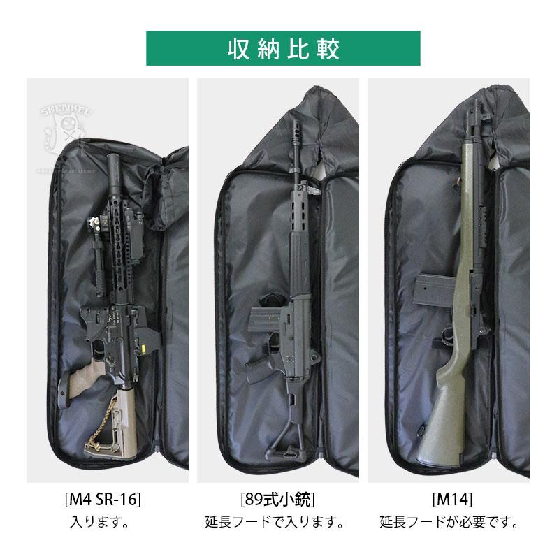 SHENKEL ダブル ガンケース 2丁 ライフルケース ソフト 延長フード