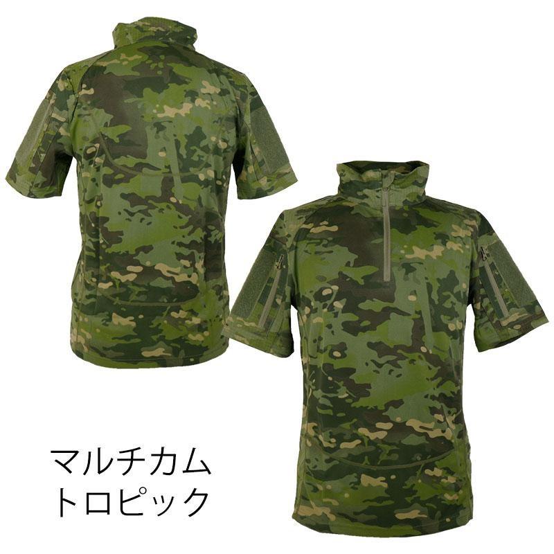 送料無料】速乾 ドライメッシュ 半袖 コンバットシャツ マルチカム