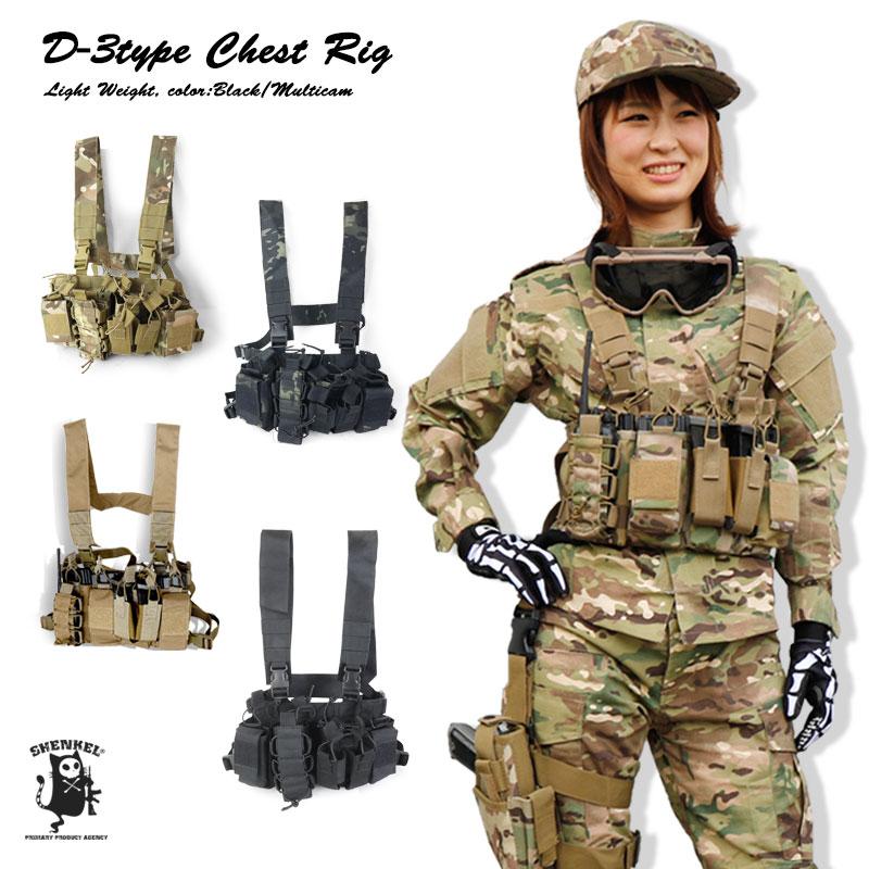 SHENKEL 軽量 コンパクト D-3タイプ チェストリグ ライトウェイト