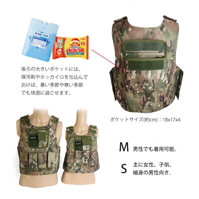 SHENKEL ハンドガン用 タクティカルベスト 迷彩 マルチカム S/Mサイズ