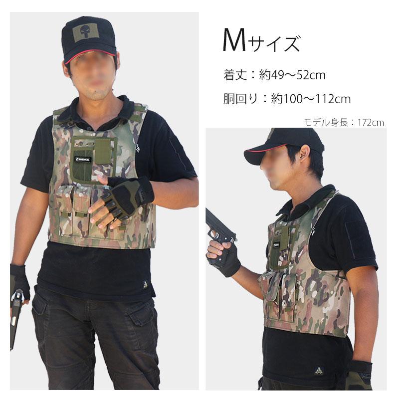 SHENKEL ハンドガン用 タクティカルベスト 迷彩 マルチカム S/Mサイズ