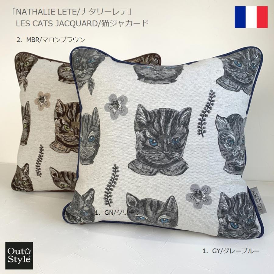 Out Style（アウトスタイル） クッションカバー 45×45 おしゃれ 猫