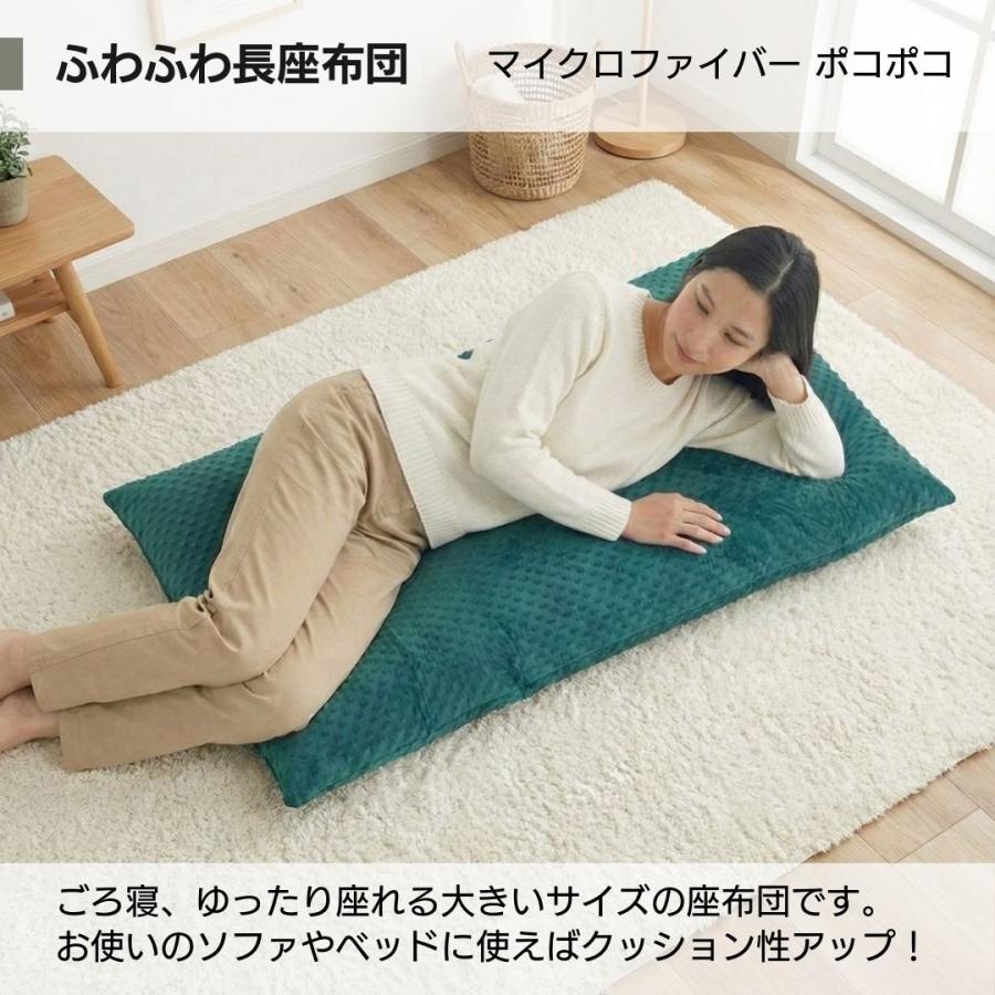 金鵄（きんし） 長座布団 ごろ寝布団 お昼寝マット 冬 ごろ寝