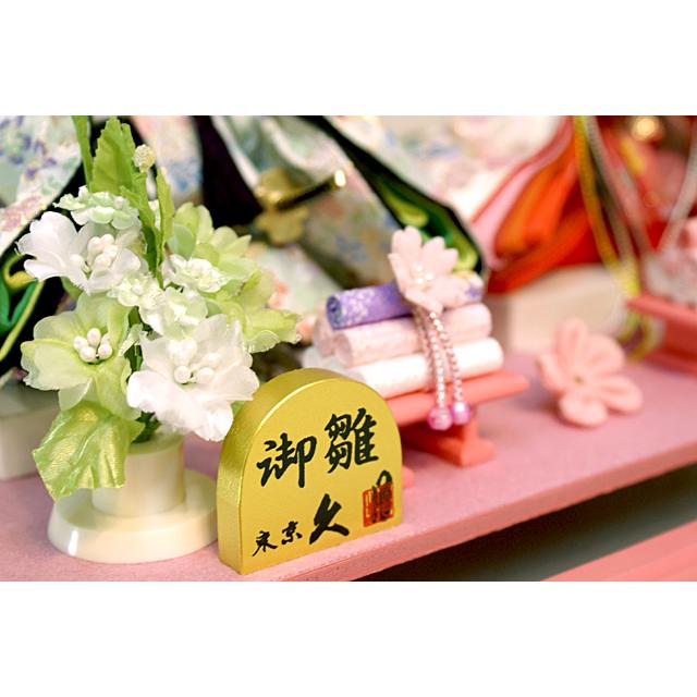 久月 雛人形 ピンク ガラスケース よろこび雛 親王 可愛い ningyoya