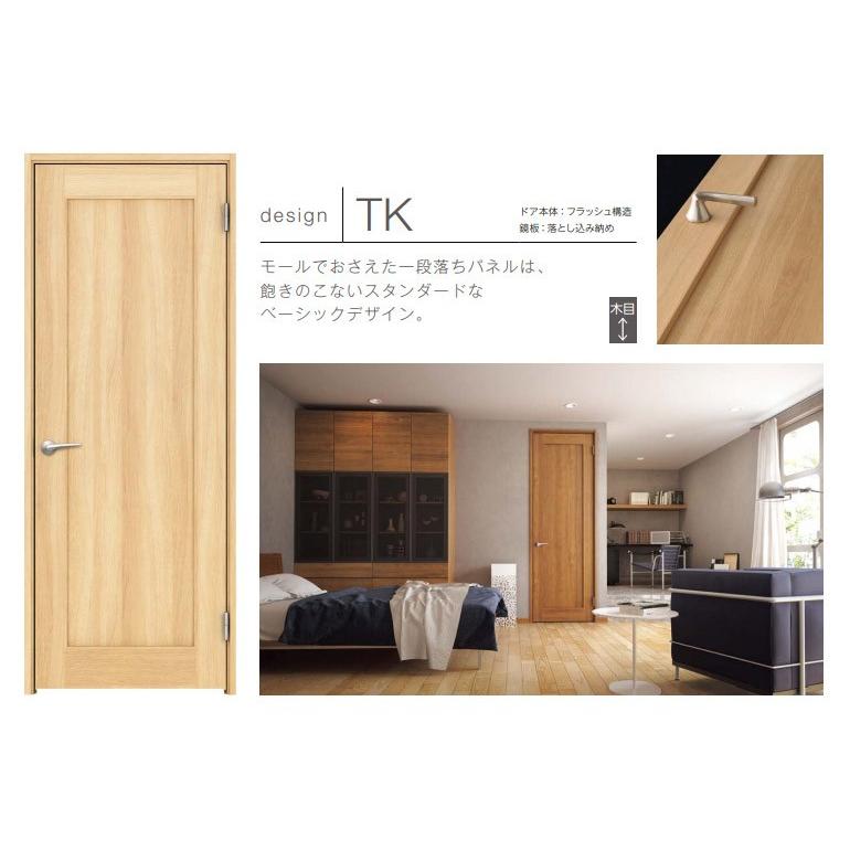 EIDAI（永大） 永大産業 スライドインドアセット・トイレタイプ