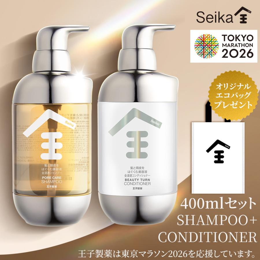 Seika全(ZEN) シャンプー/コンディショナー(SHAMPOO / CONDITIONER