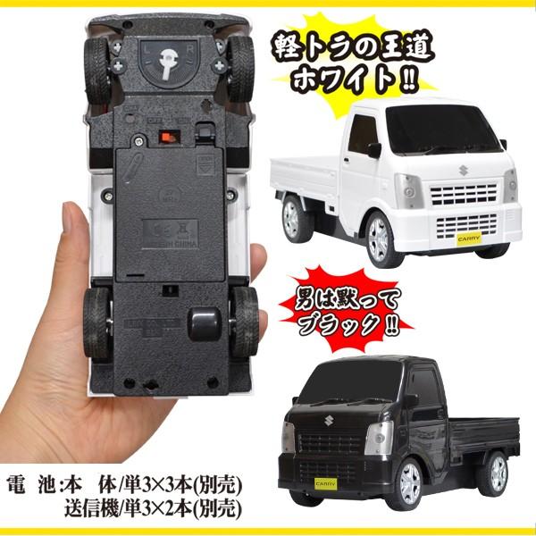 SUZUKI CARRY スズキ 軽トラ キャリィ ラジコン 1/20 : oupace - 通販