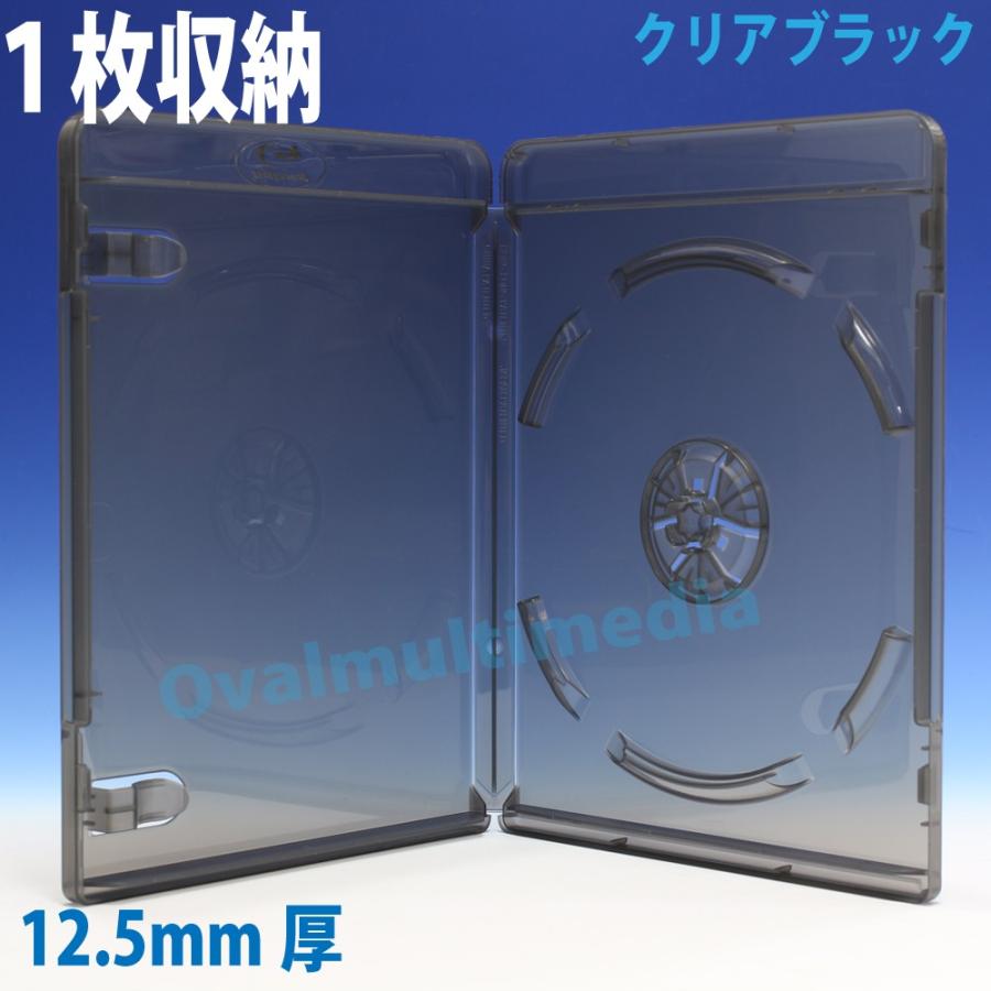 ブルーレイケース 1枚収納 クリアブラック3個 12.3mm厚 Blu-rayDisc