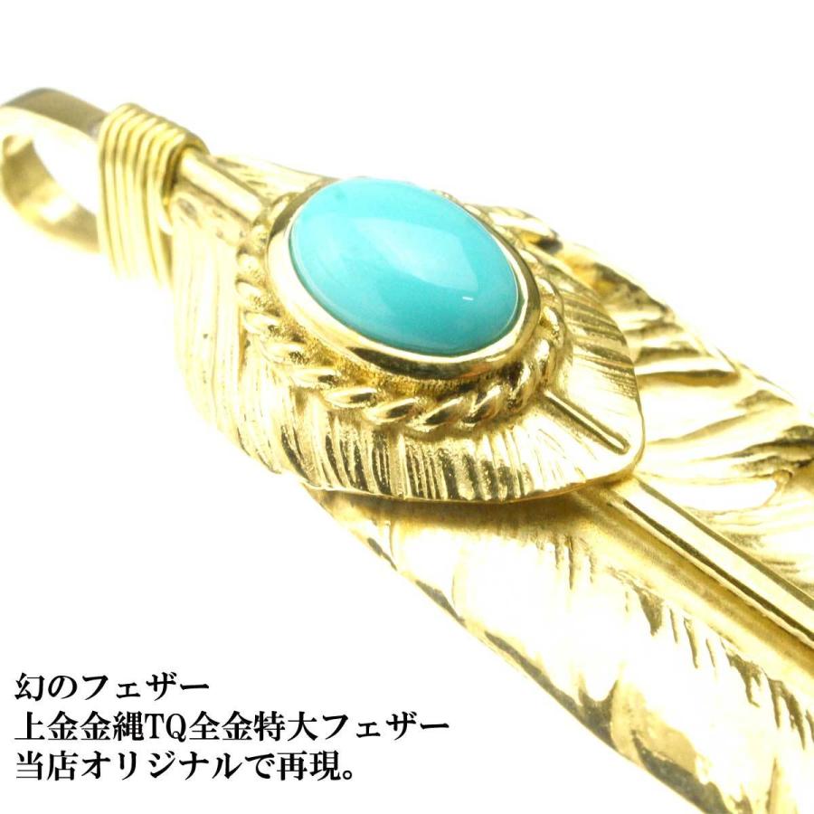 メンズ ネックレス ペンダント ペンダントヘッド 上金金縄TQ全金特大