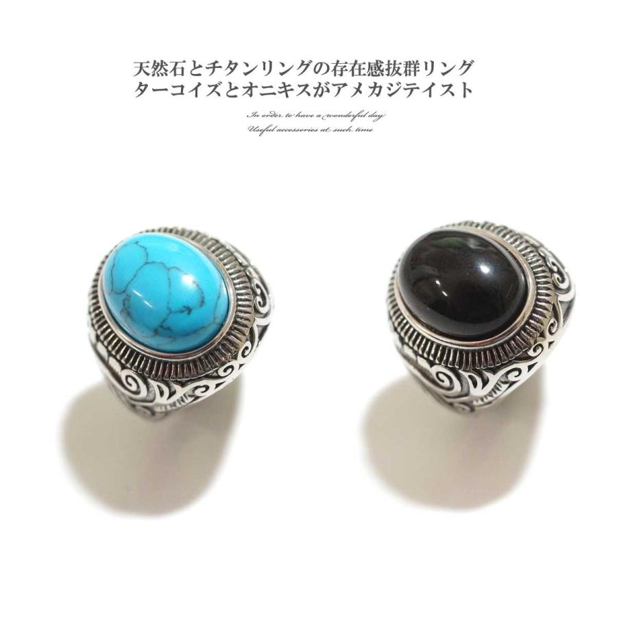 指輪 メンズリング ナチュラルストーンリング ナチュラルストーン