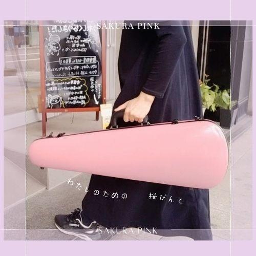 バイオリンケース 桜ピンク色 グラスファイバー4/4サイズ【リュック