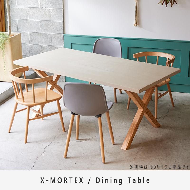 モールテックス 天板 】 ダイニングテーブル テーブル ダイニング 無垢