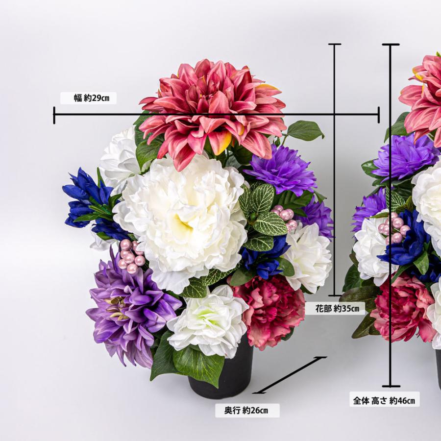 ダリア ピオニー リンドウ アレンジ 造花 2個 花瓶付き 造花 仏花 仏壇