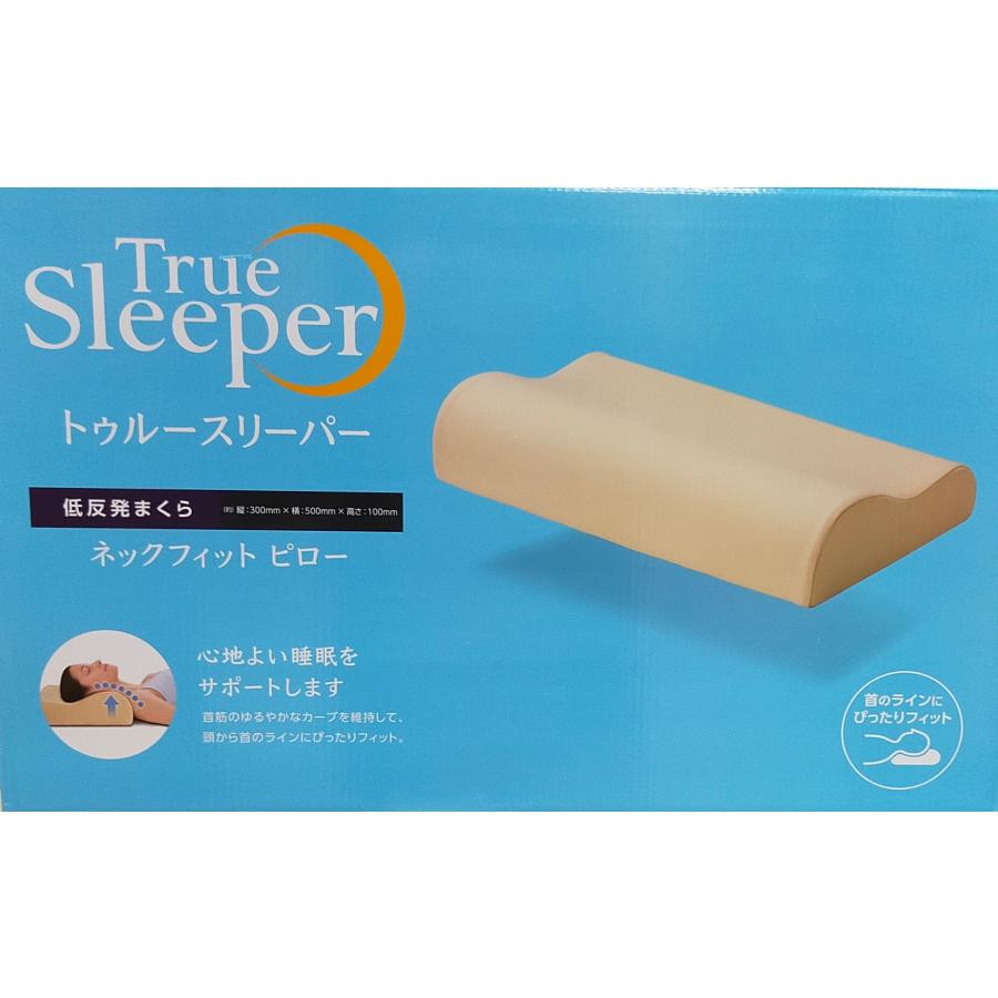 正規品】トゥルースリーパー ネックフィットピロー 低反発 枕 : 株式