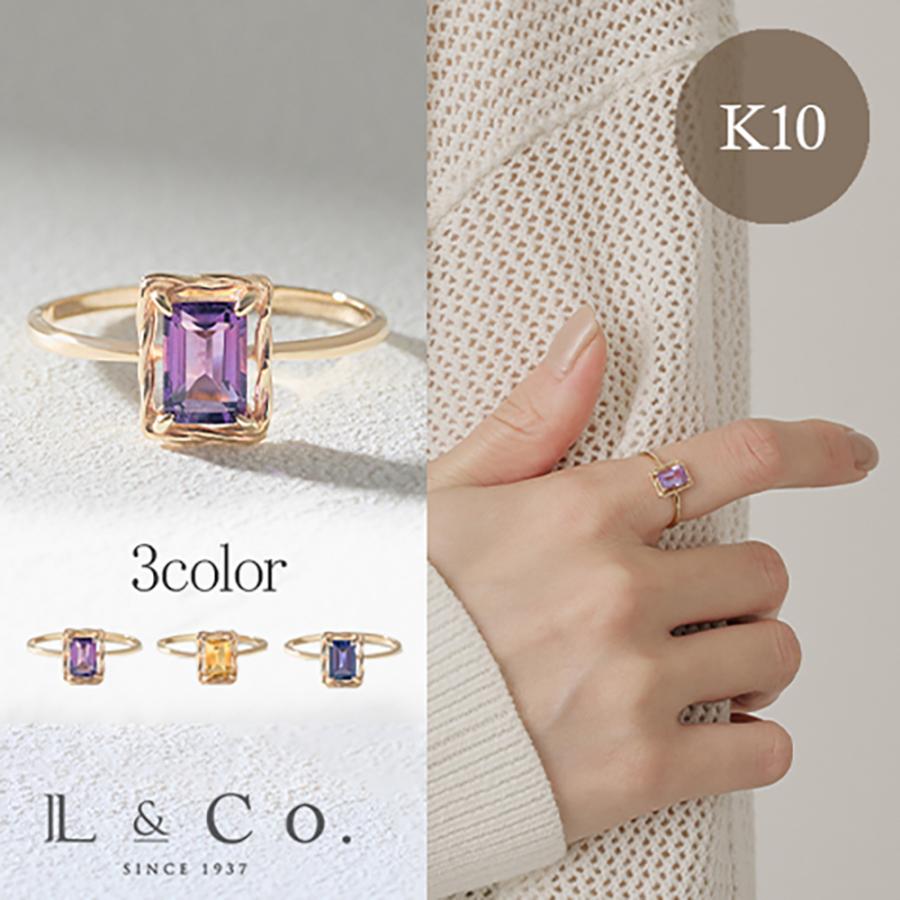 Jewel closet by L&Co. 10金 リング 指輪 ライトアメジスト シトリン