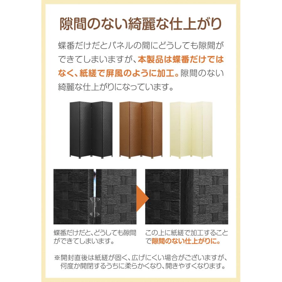 パーテーション 4連 180cm 間仕切り 衝立 パーティション イントレ