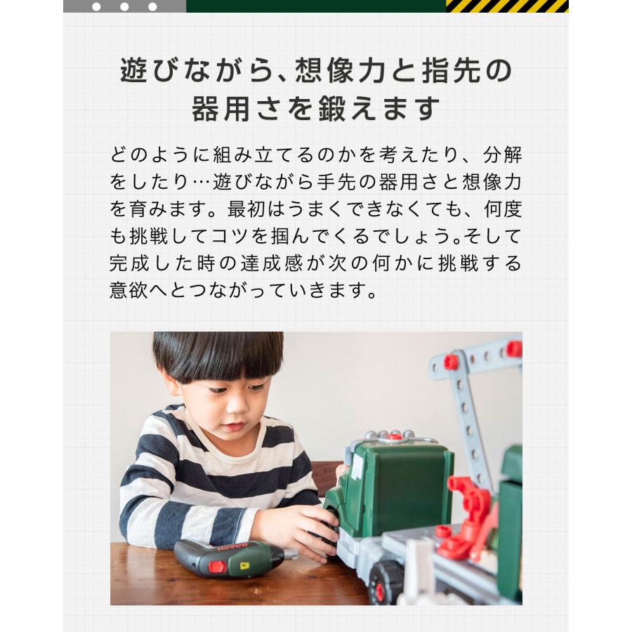 1年保証 ごっこ遊び 工具セット おもちゃ BOSCH ボッシュ ツール
