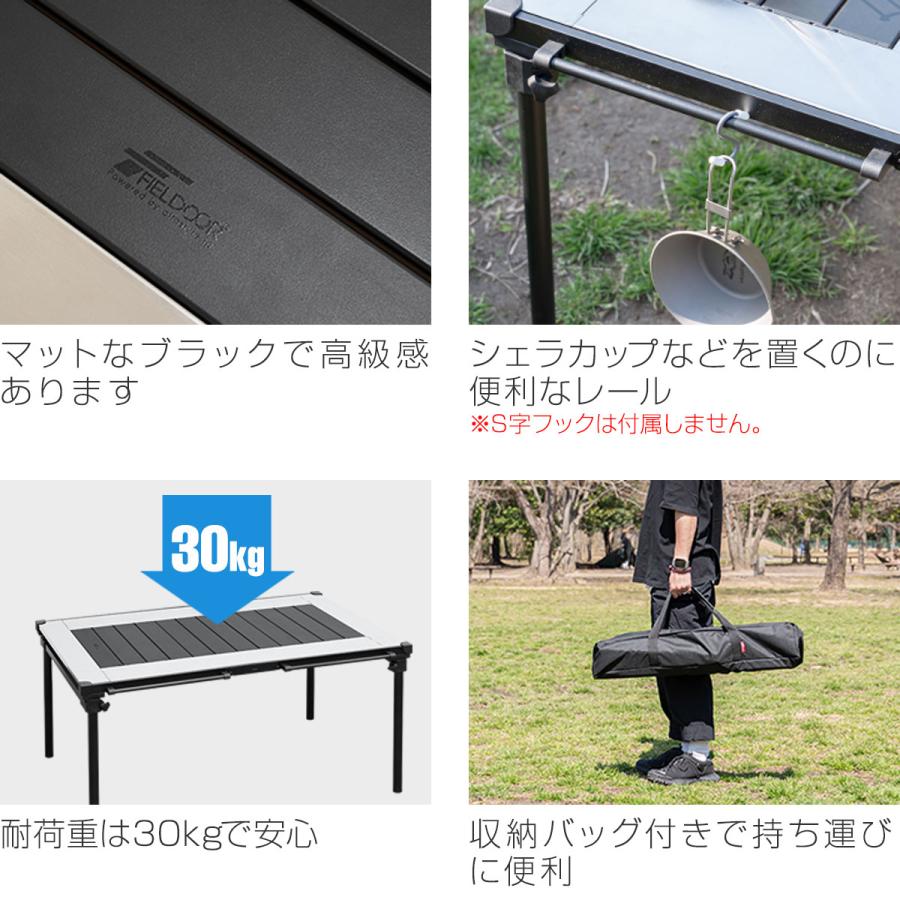 FIELDOOR（フィールドア） 1年保証 アウトドアテーブル 調理台