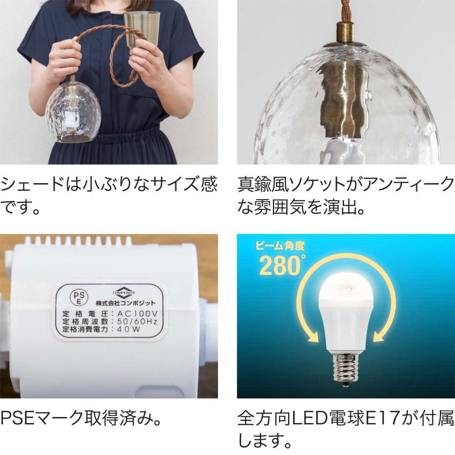 1年保証 ペンダントライト1灯 電球色 LED電球付き 北欧 おしゃれ 天井