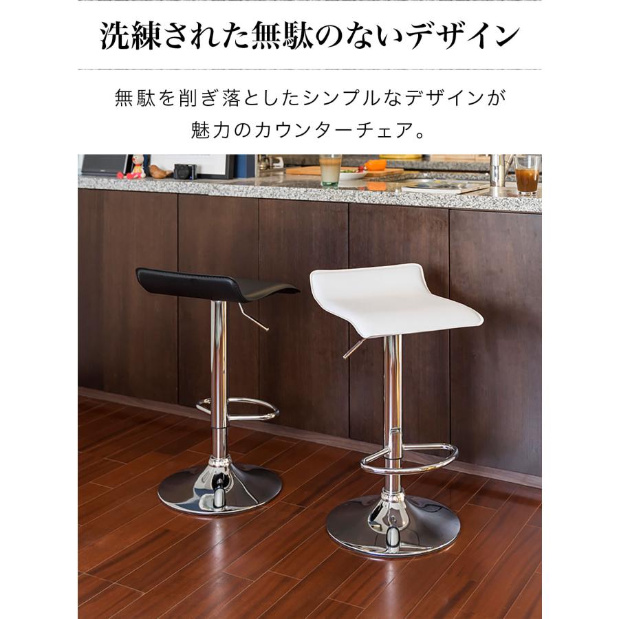 1年保証 カウンターチェア バーチェア 昇降 2脚セット 360度回転 高さ