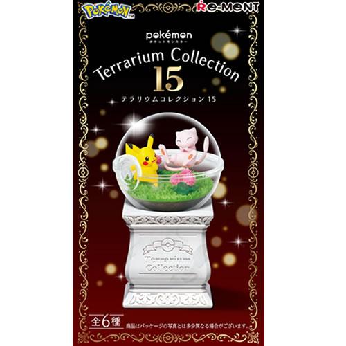 リーメント H-4521121208961 ポケットモンスター テラリウム