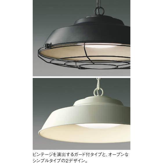 KOIZUMI（コイズミ） AP47609L ペンダントライト シーリングライト LED