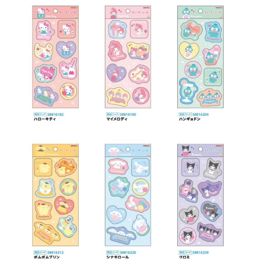 サンスター文具 ラッピング対応 【国内正規品】ウォーターシール