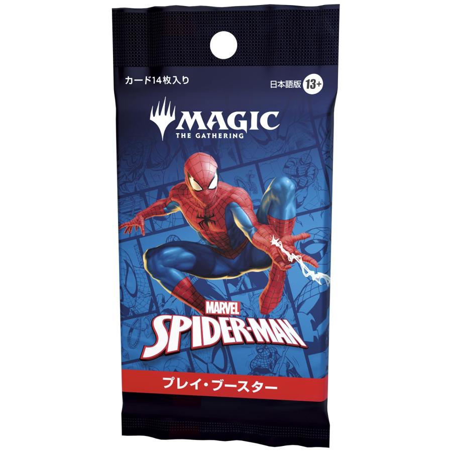 ラッピング対応 マジック：ザ・ギャザリング マーベル スパイダーマン
