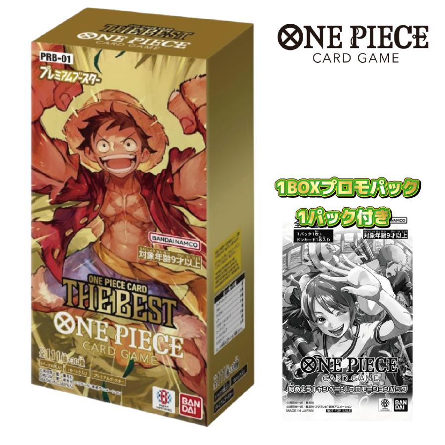 BANDAI（バンダイ） 【プロモ付き】 ワンピースカード ONE PIECEカード
