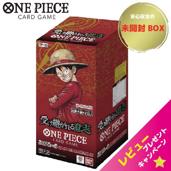 BANDAI（バンダイ） ラッピング対応 ワンピースカード ONE PIECEカード