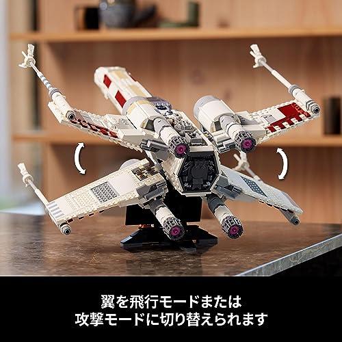 レゴ(LEGO) スター・ウォーズ Xウィング・スターファイター クリスマス