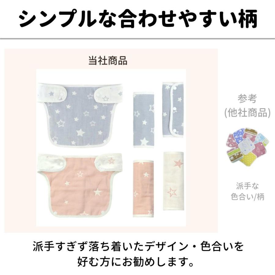 抱っこ紐 よだれカバー 6枚 セット シンプルで可愛いデザインのよだれ