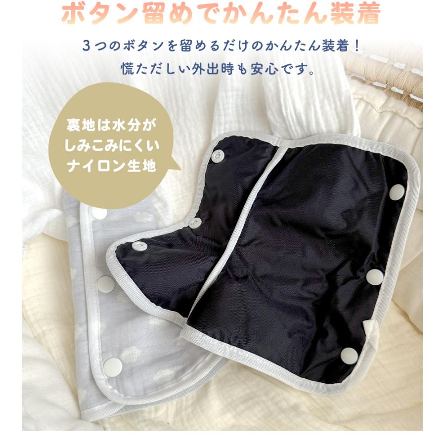 エイテックス 抱っこ紐カバー よだれ パッド ダブルガーゼ 赤ちゃん