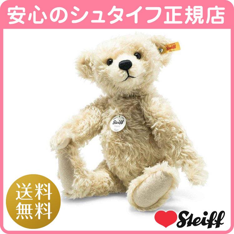 Steiff（シュタイフ） シュタイフ正規店 テディベア ルカ MH 35cm