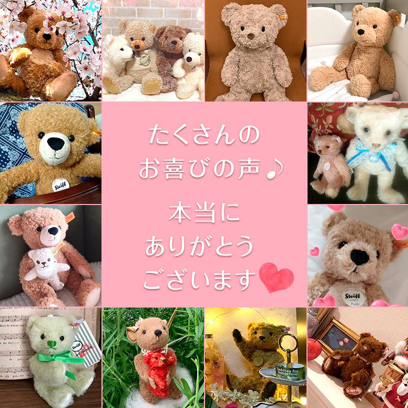 シュタイフ フラグメントテディベア fragment × Steiff 2024 38cm 日本