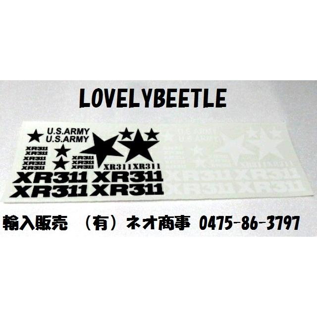 送料無料 1/12 XR311コンバットバギー 白＆黒 つや消し ステッカー