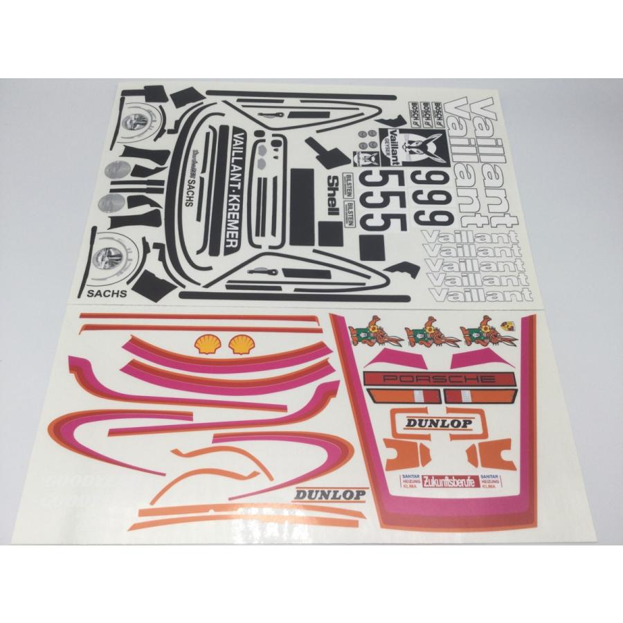 送料無料 1/10 ポルシェ934 ターボ RS4 ヴァイラント ビニール