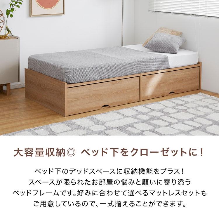 LOWYA（ロウヤ） ベッド ベッドフレーム モダン シンプル シングル