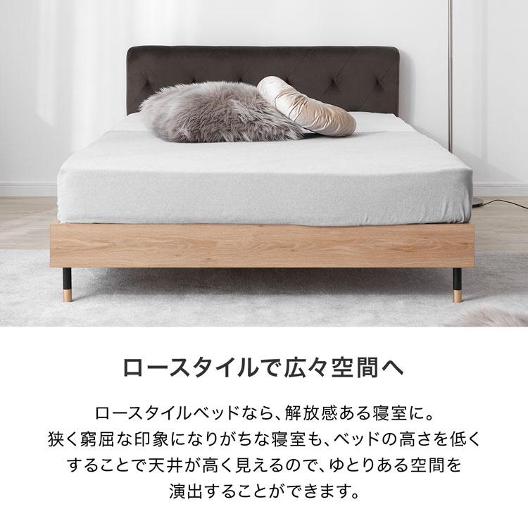 LOWYA（ロウヤ） すのこベッド マットレスセット SD ベッド ベッド