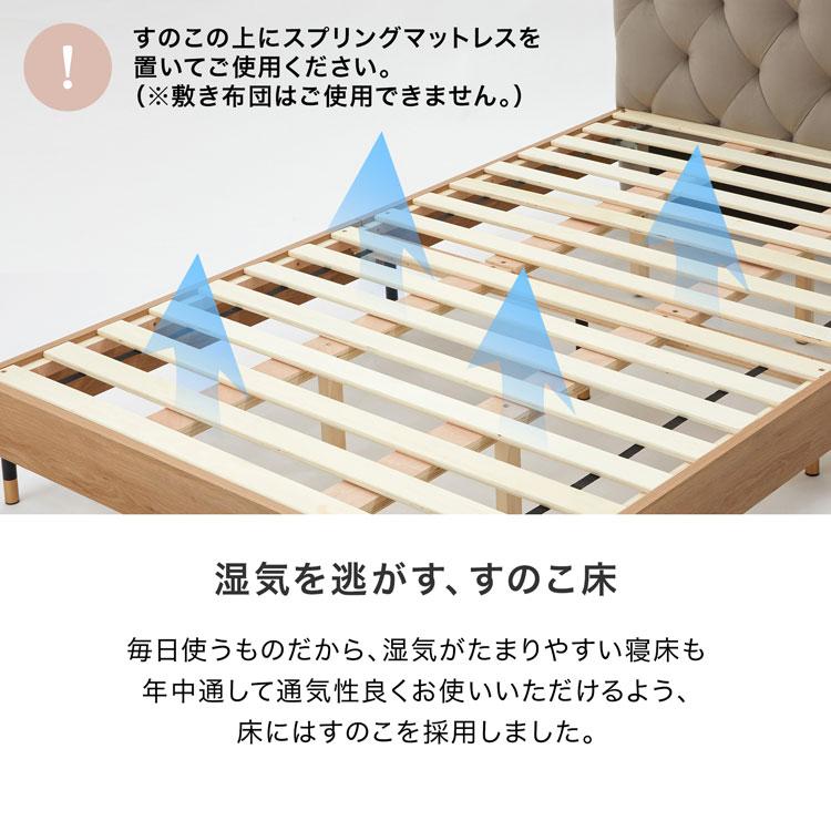 LOWYA（ロウヤ） すのこベッド マットレスセット SD ベッド ベッド