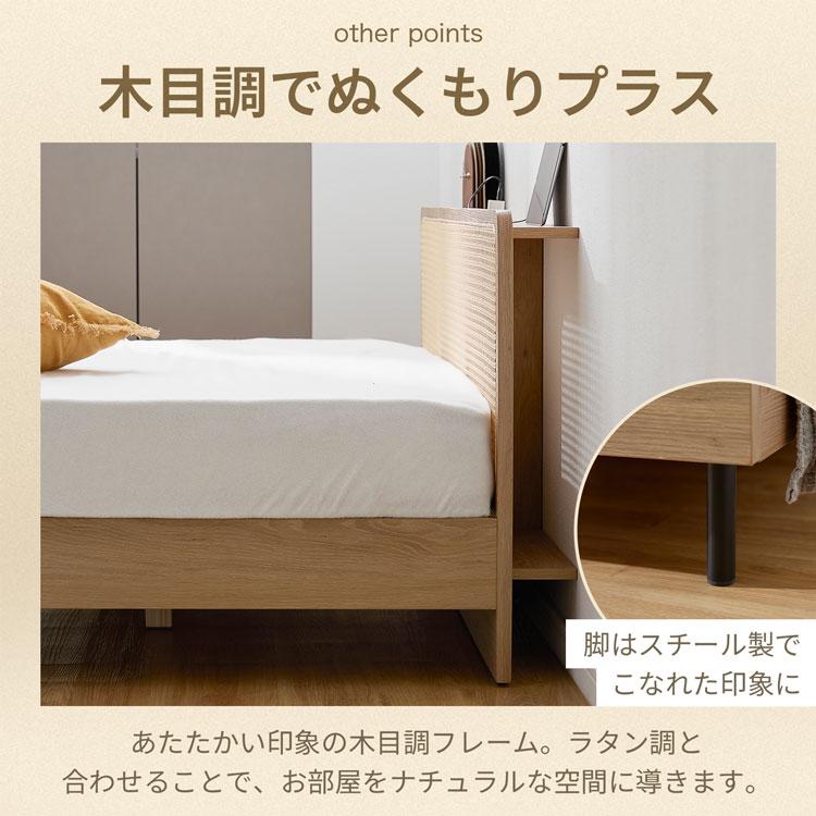 LOWYA（ロウヤ） ベッド ベッドフレーム シングル S 単品 すのこベッド