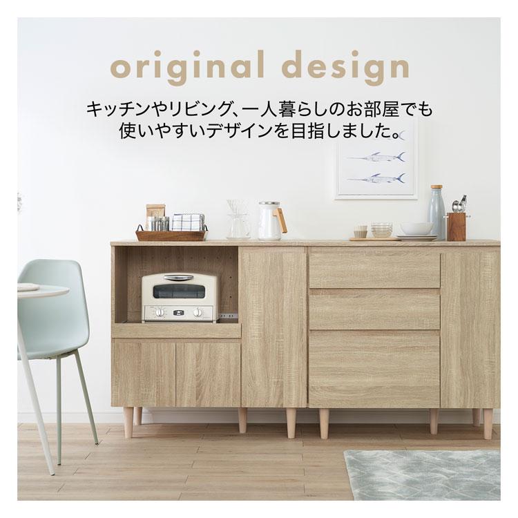 LOWYA（ロウヤ） キッチンカウンター 食器棚 90cm おしゃれ 作業台