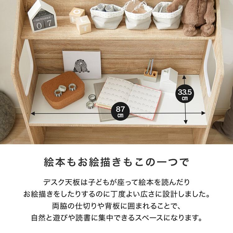 LOWYA（ロウヤ） 絵本棚 絵本ラック 本棚 おもちゃ 収納 おもちゃ箱