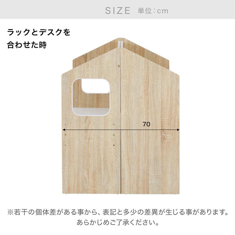 LOWYA（ロウヤ） 絵本棚 絵本ラック 本棚 おもちゃ 収納 おもちゃ箱