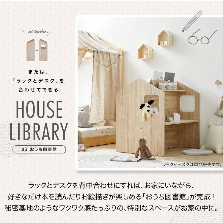 LOWYA（ロウヤ） 絵本棚 絵本ラック 本棚 おもちゃ 収納 おもちゃ箱