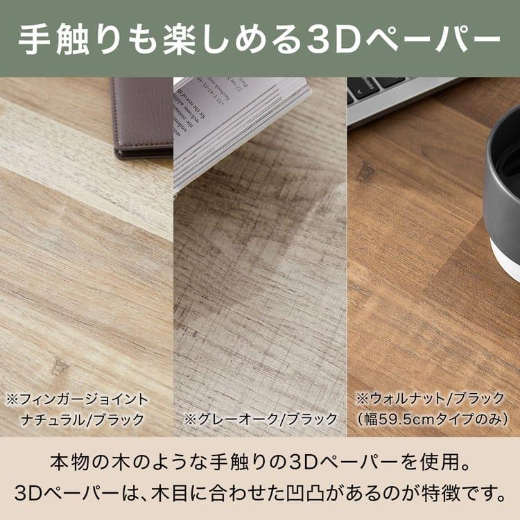 LOWYA（ロウヤ） テーブル 幅75cm ローテーブル ネストテーブル